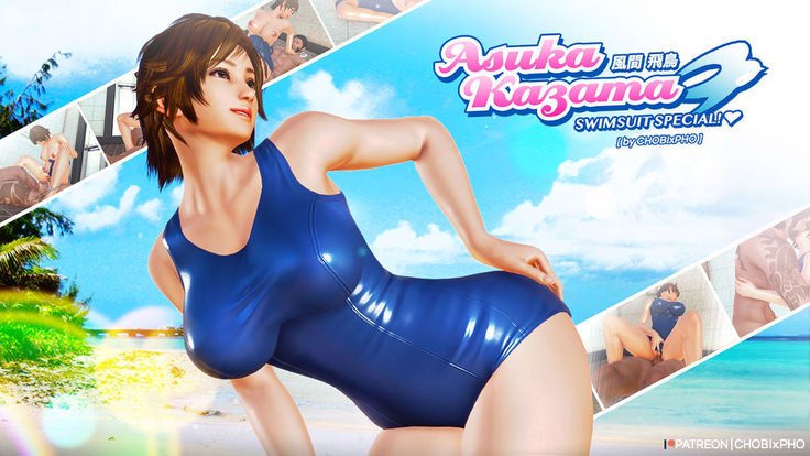 鉄拳/風間飛鳥スペシャル