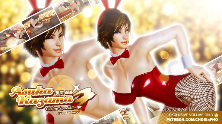 鉄拳/風間飛鳥スペシャル