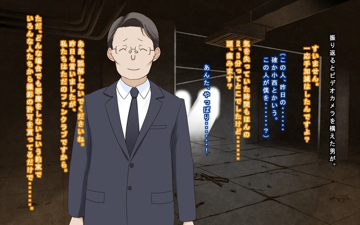 聖霊のヒロインたたかいのキロク