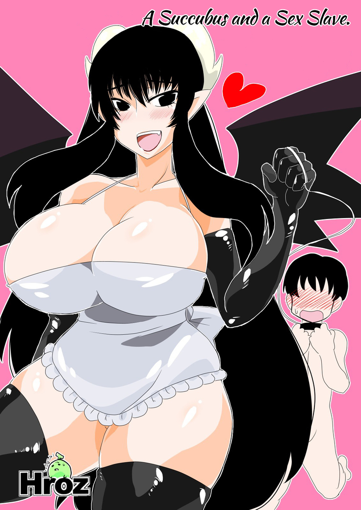 サキュバスさんから青道霊へ|サキュバスと性奴隷 サキュバスさんから青道霊へ|サキュバスと性奴隷