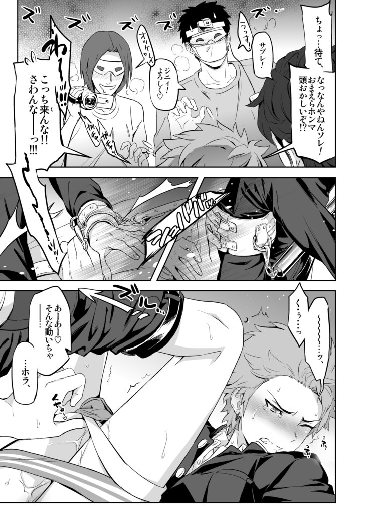 ストレンジラブドラッグ＃01