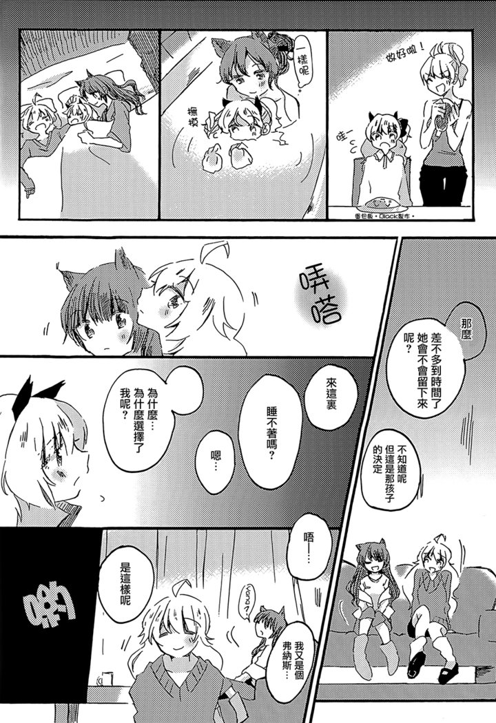 こんにちは!アワーチルドレン こんにちは!アワーチルドレン