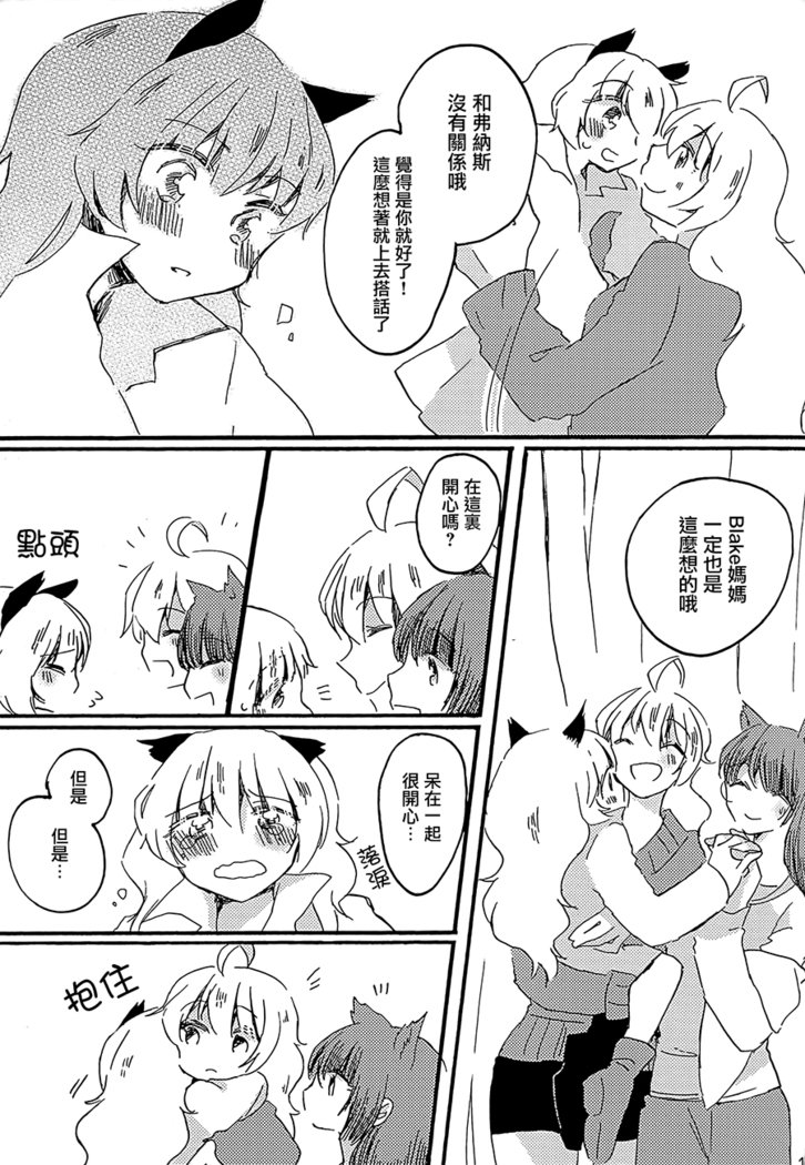 こんにちは!アワーチルドレン こんにちは!アワーチルドレン