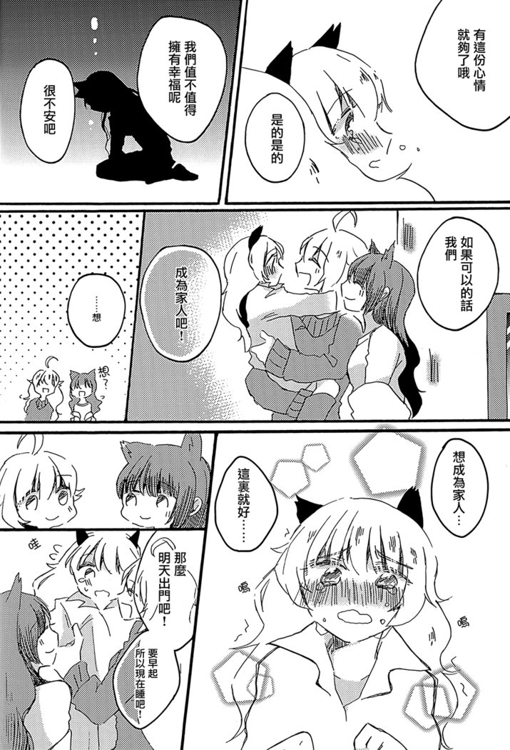 こんにちは!アワーチルドレン こんにちは!アワーチルドレン