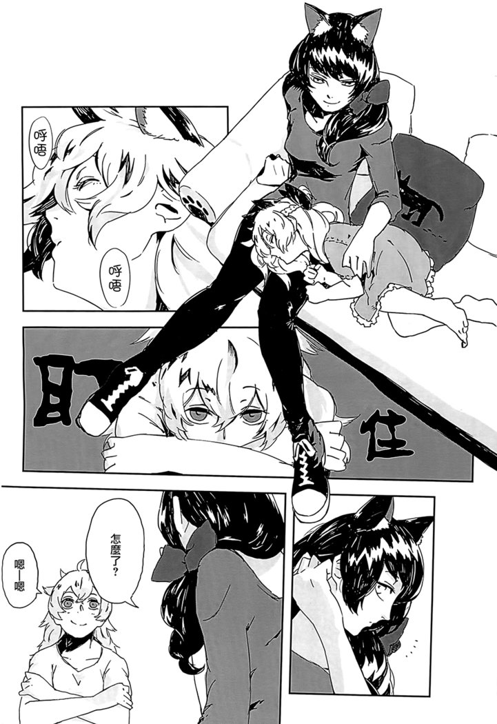 こんにちは!アワーチルドレン こんにちは!アワーチルドレン