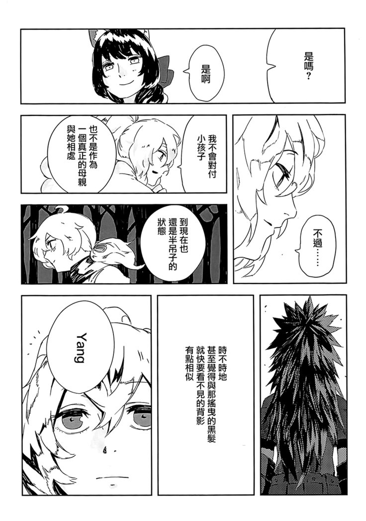 こんにちは!アワーチルドレン こんにちは!アワーチルドレン