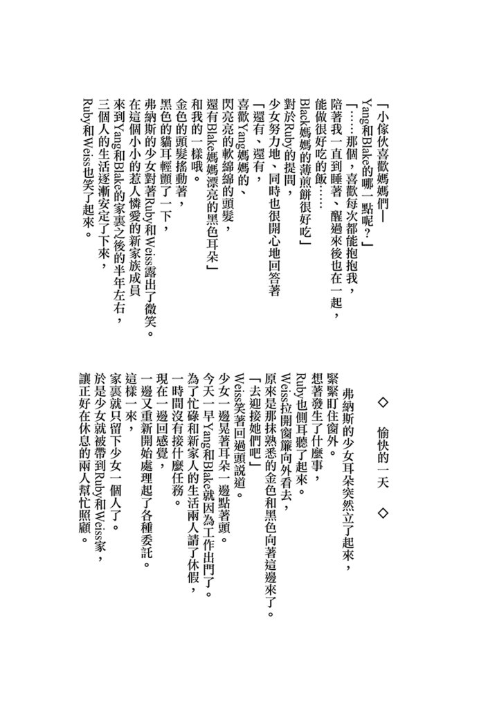 こんにちは!アワーチルドレン こんにちは!アワーチルドレン