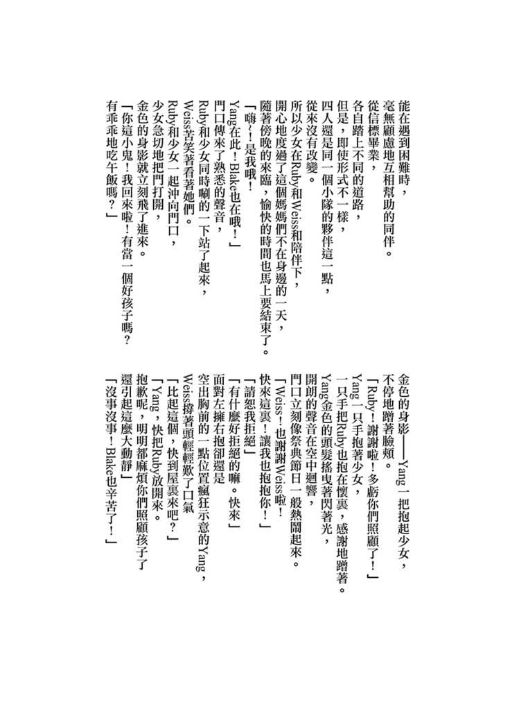 こんにちは!アワーチルドレン こんにちは!アワーチルドレン