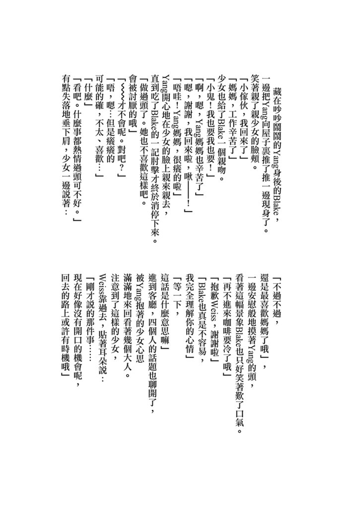 こんにちは!アワーチルドレン こんにちは!アワーチルドレン