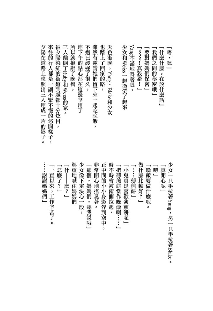 こんにちは!アワーチルドレン こんにちは!アワーチルドレン