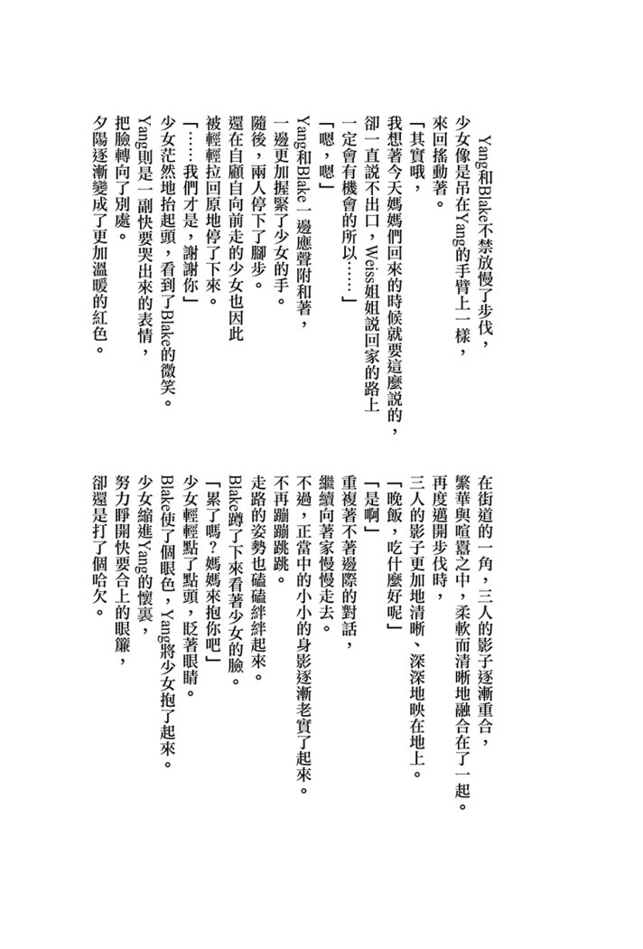 こんにちは!アワーチルドレン こんにちは!アワーチルドレン