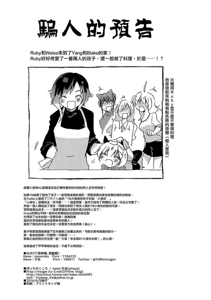 こんにちは!アワーチルドレン こんにちは!アワーチルドレン