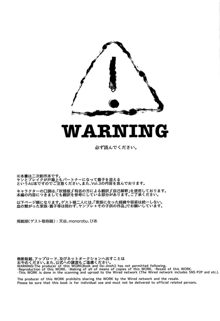 こんにちは!アワーチルドレン こんにちは!アワーチルドレン