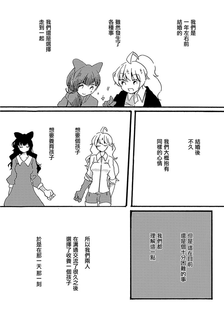 こんにちは!アワーチルドレン こんにちは!アワーチルドレン