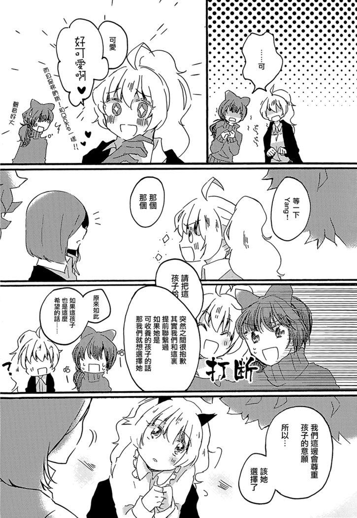 こんにちは!アワーチルドレン こんにちは!アワーチルドレン