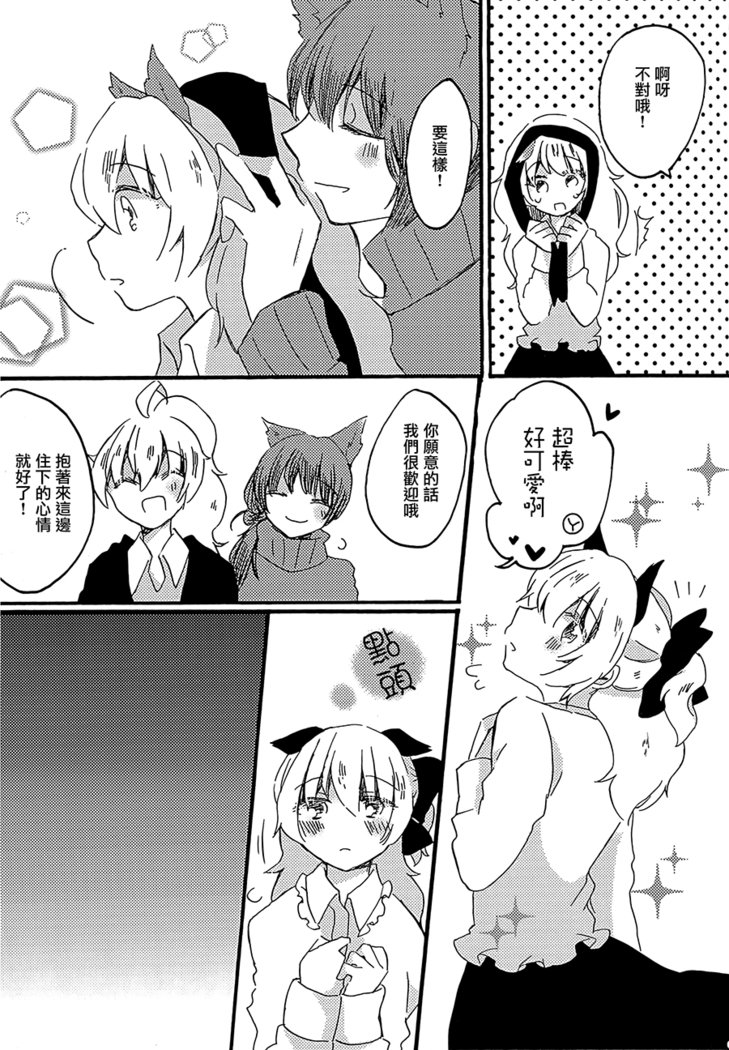 こんにちは!アワーチルドレン こんにちは!アワーチルドレン