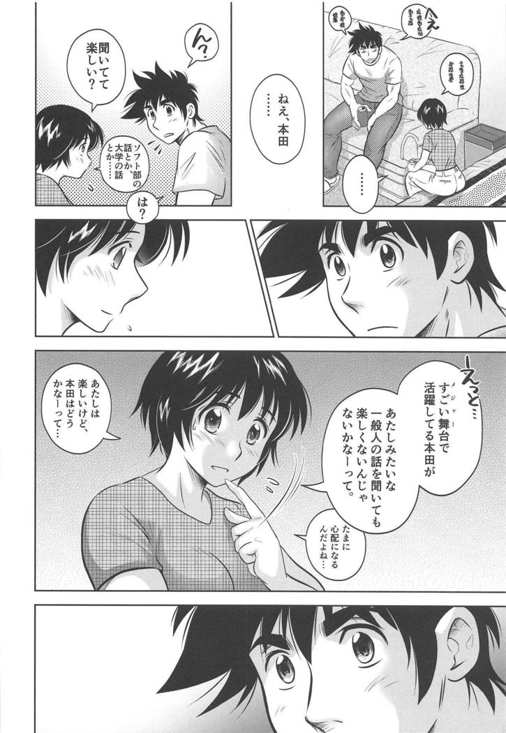 私を野球に連れてって
