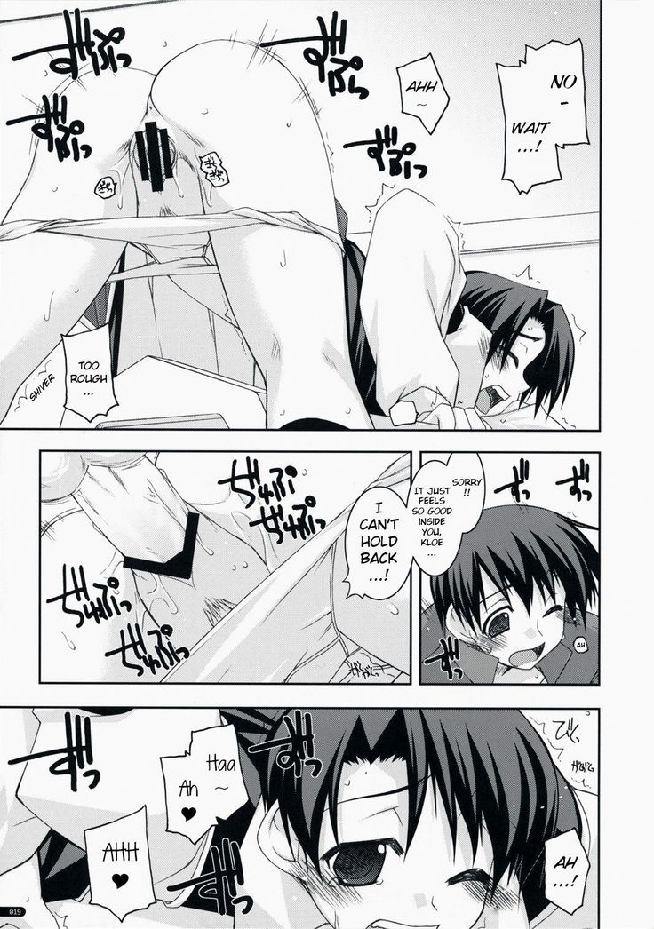 ジョシュア・イジリ2