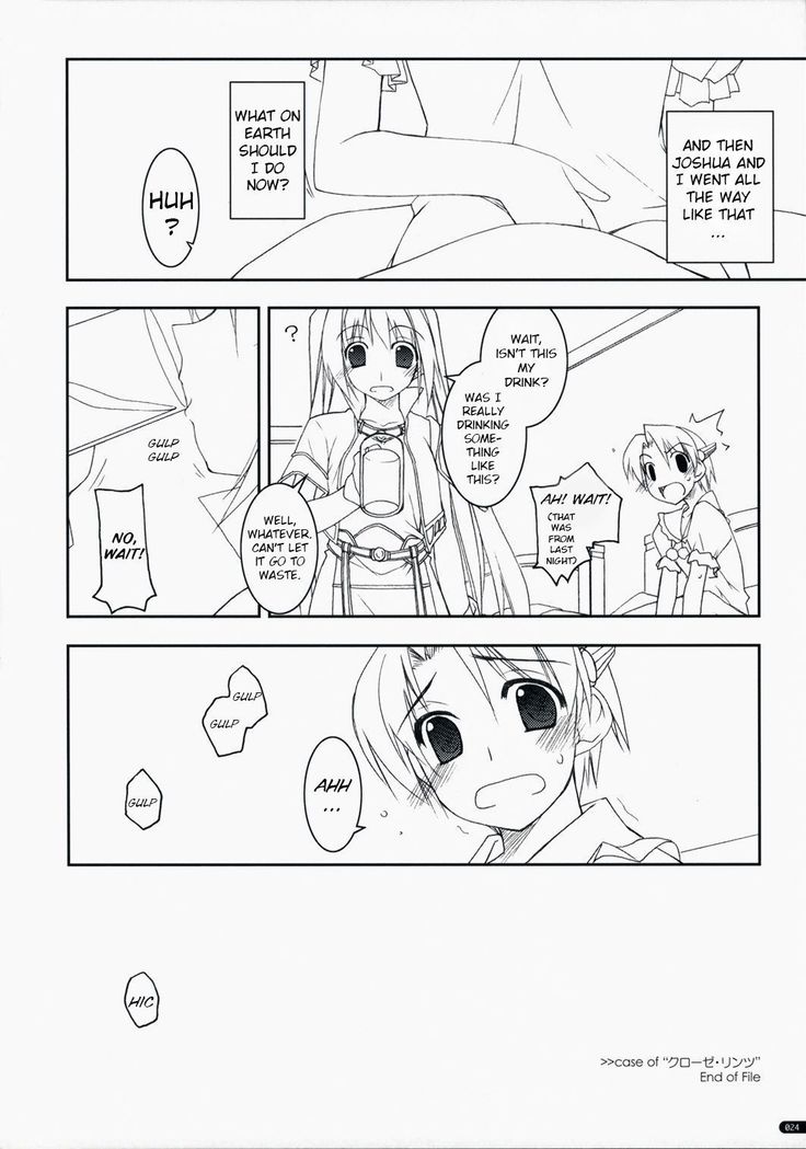 ジョシュア・イジリ2