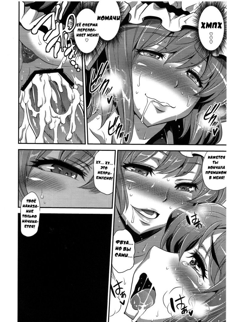 こまちんぐせいさくじょう| Komacchingu精液排水本