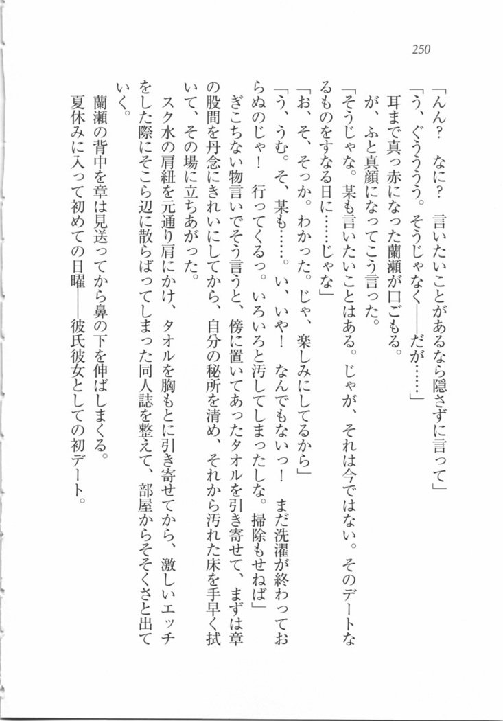 サムライメイド