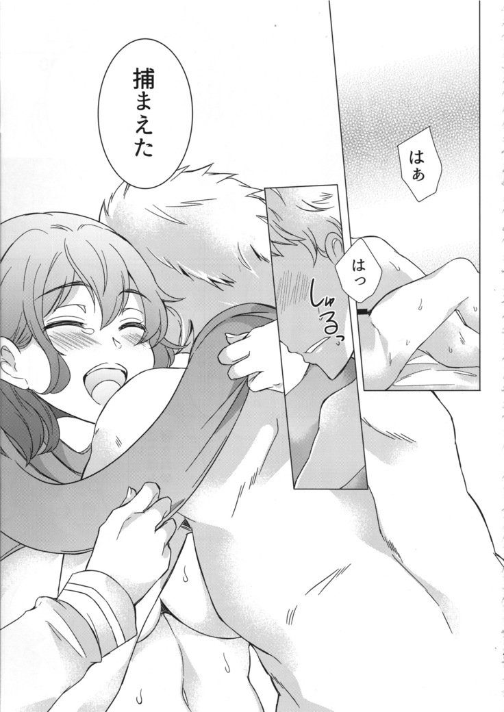 タカコ28-saito 11-kagetsu Shojo Soushitsu nado Kasurikizu desu