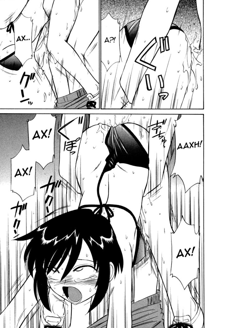 乾杯！巻1Ch。 8-9