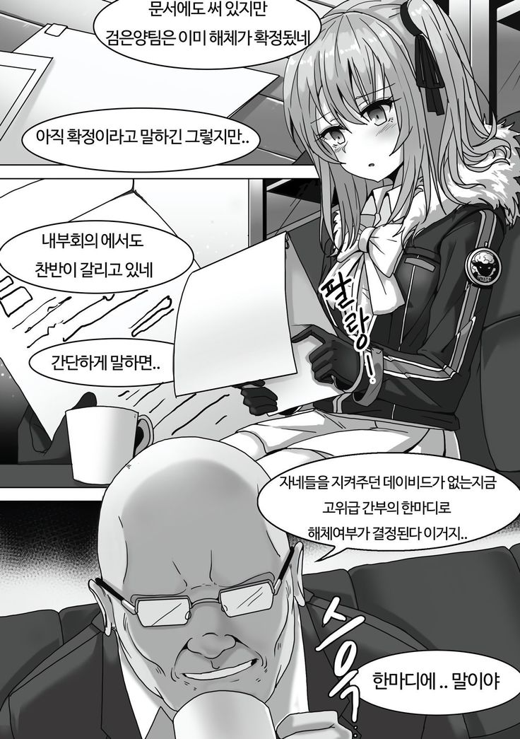 クローザースルビ