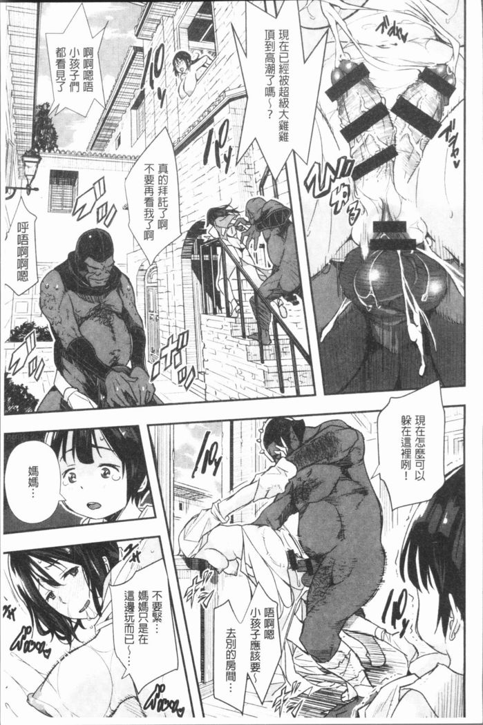 瀬中の国白