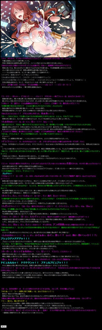 ゆうめいキャラかんのうしょうつつCGシュウNo.263 !!とある科学の超電磁砲SHaaHaa CG Shuu