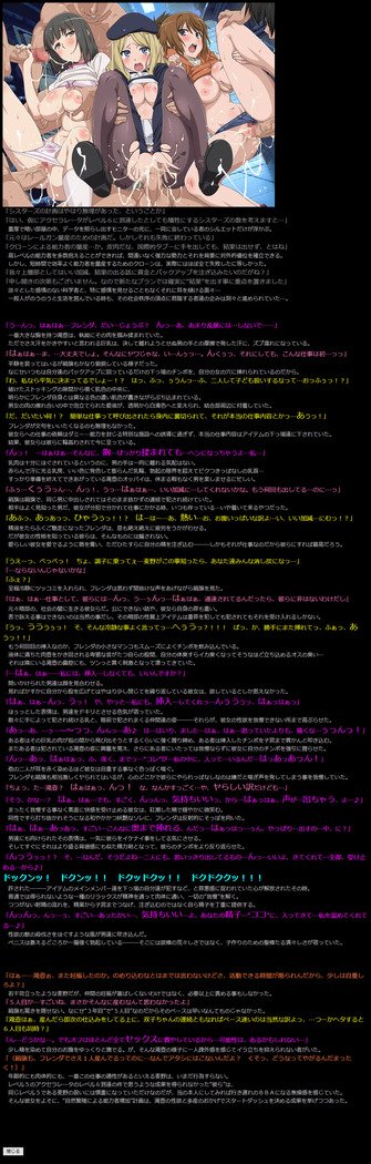 ゆうめいキャラかんのうしょうつつCGシュウNo.263 !!とある科学の超電磁砲SHaaHaa CG Shuu
