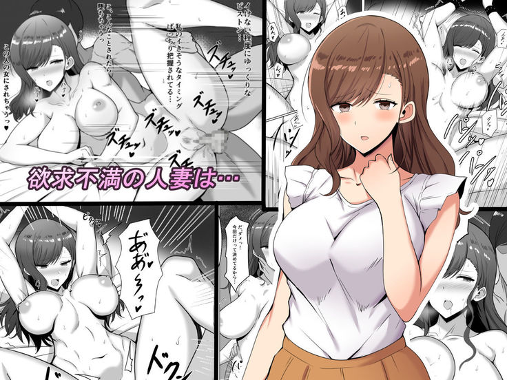 よっきゅうふまんのひとずまは よっきゅうふまんのひとずまは