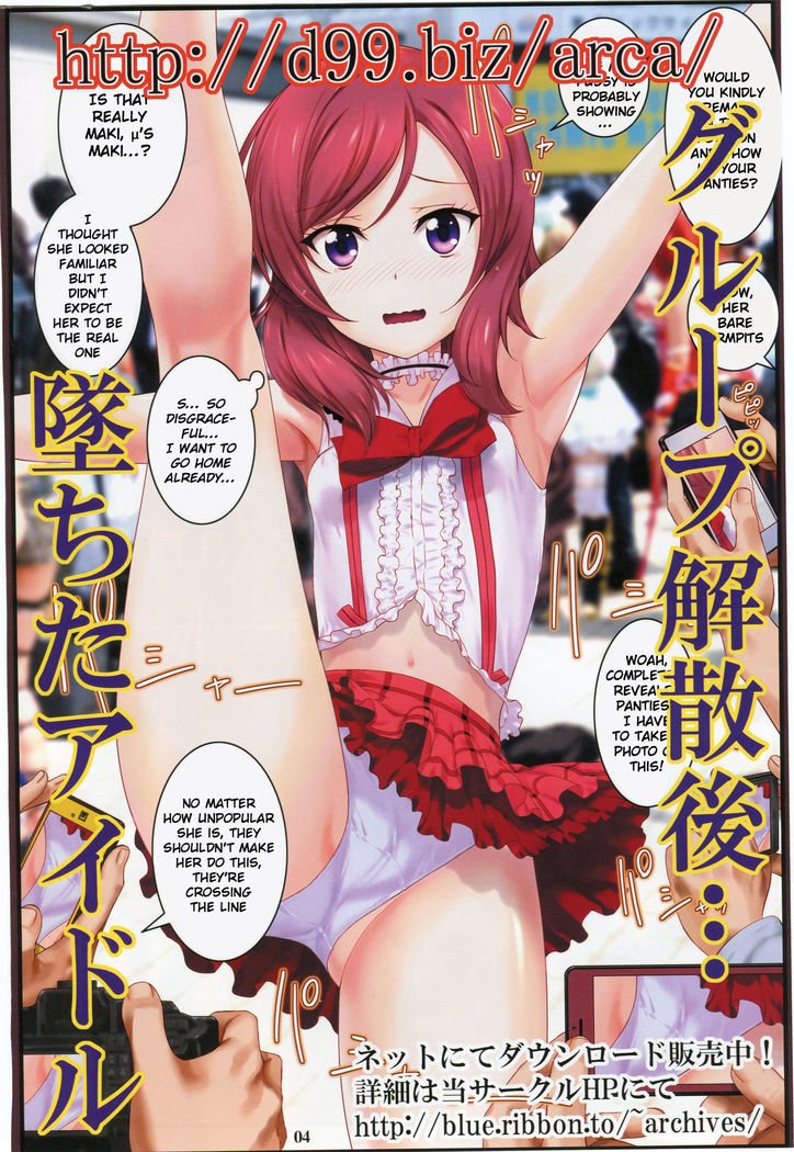 西木野真姫おっパイまつり