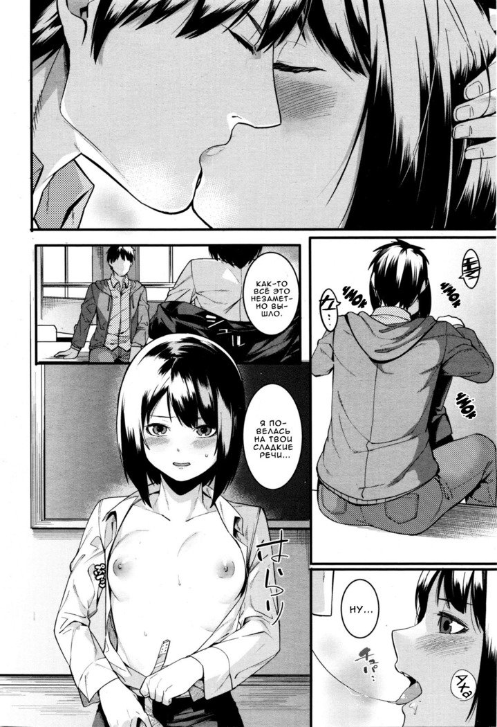 マヨチュチュ| Майочмок-чмок