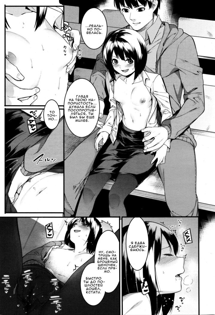 マヨチュチュ| Майочмок-чмок