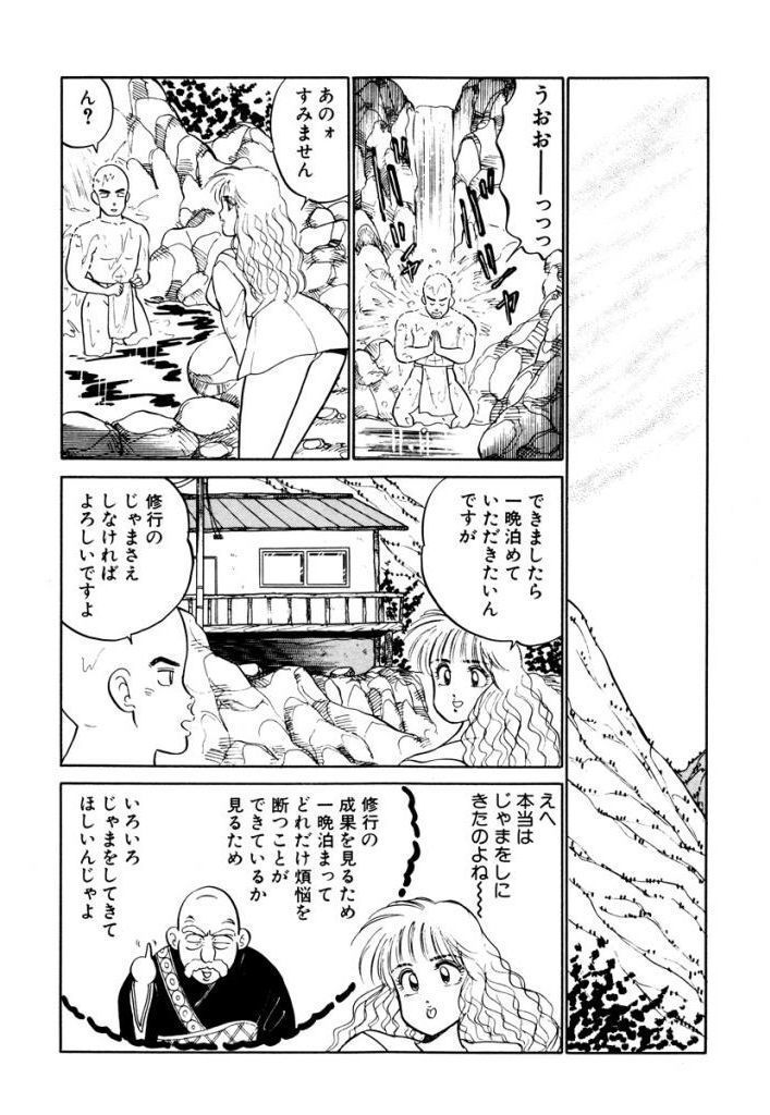 はやくちょうだい! Vol.2 はやくちょうだい! Vol.2