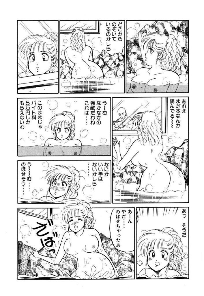 はやくちょうだい! Vol.2 はやくちょうだい! Vol.2