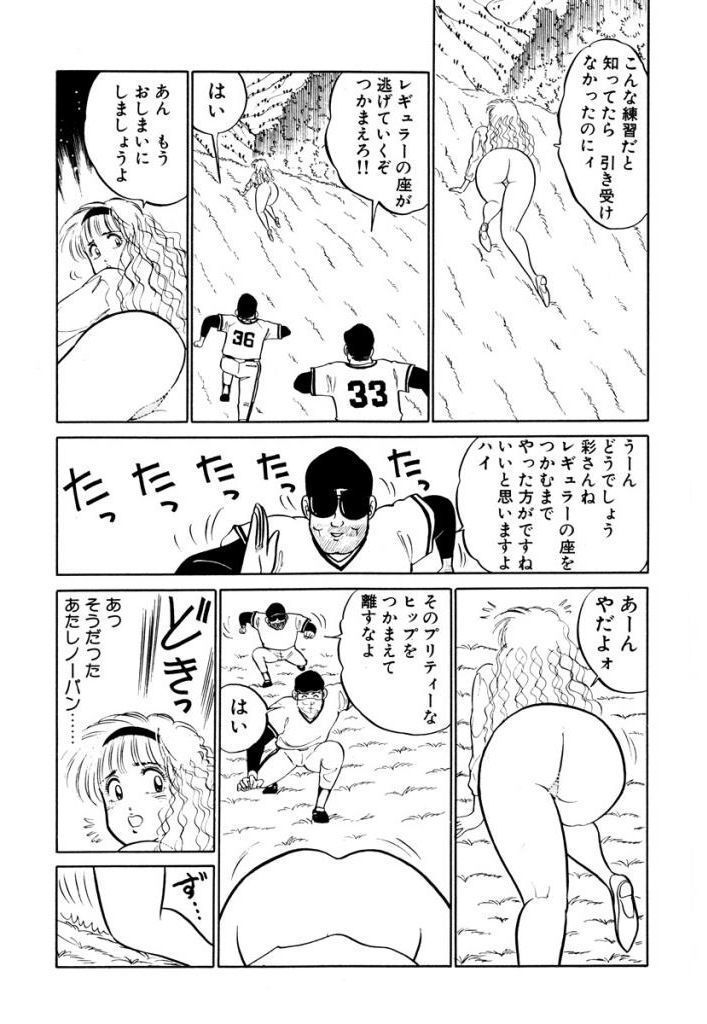 はやくちょうだい! Vol.2 はやくちょうだい! Vol.2