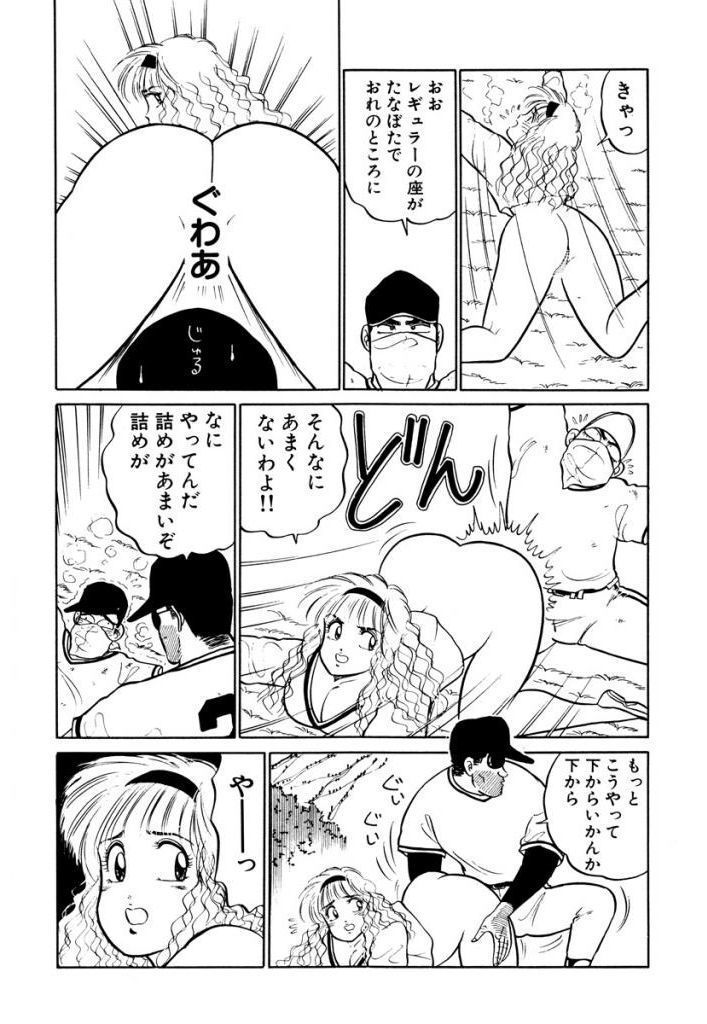 はやくちょうだい! Vol.2 はやくちょうだい! Vol.2