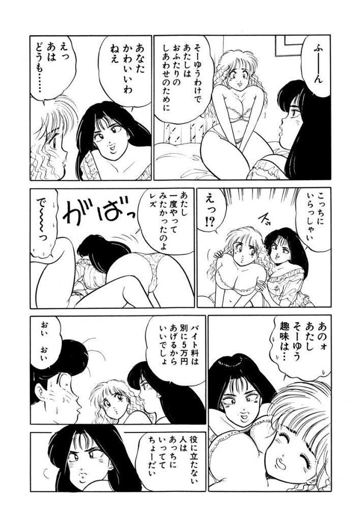 はやくちょうだい! Vol.2 はやくちょうだい! Vol.2