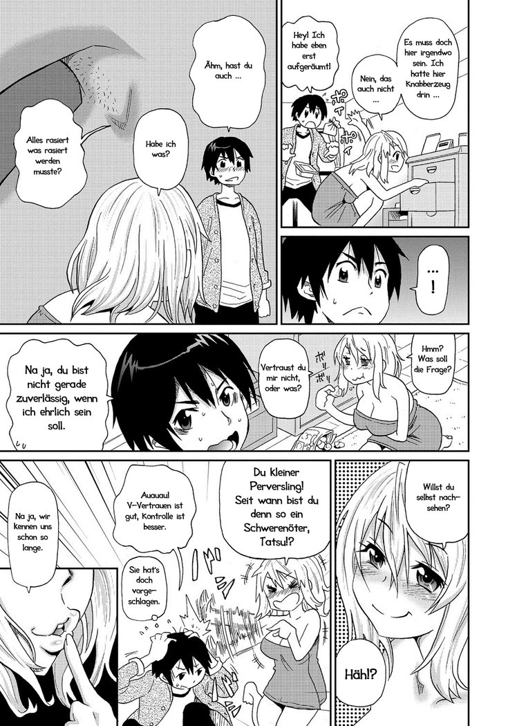 わくわくワンさんCh。 1