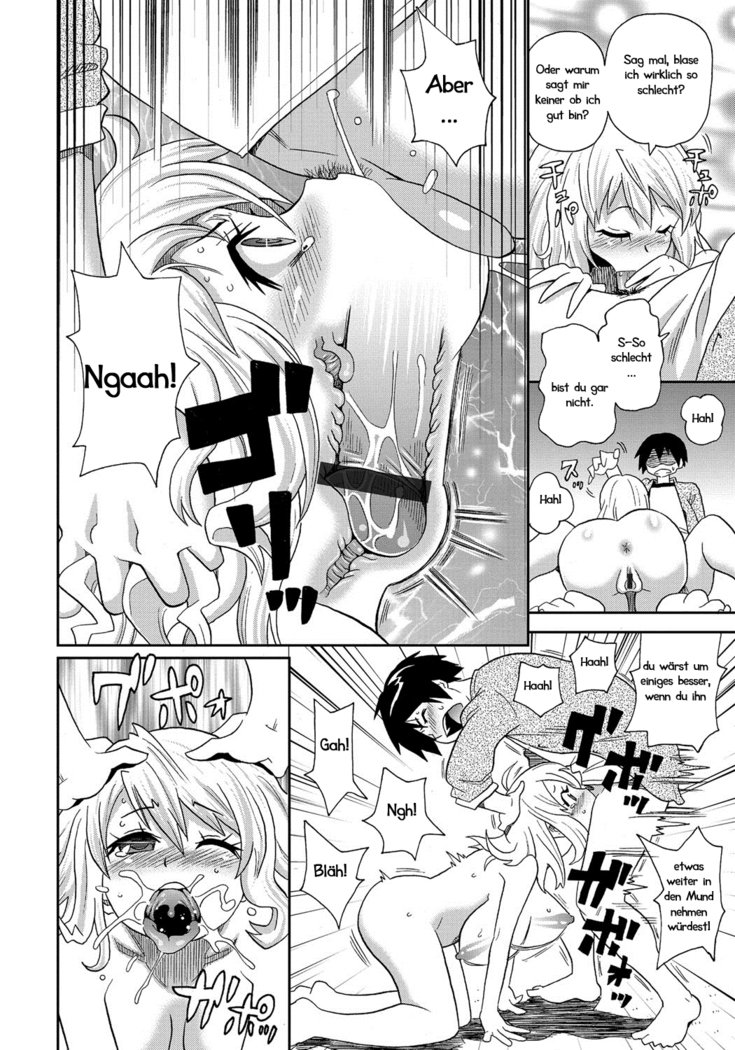 わくわくワンさんCh。 1