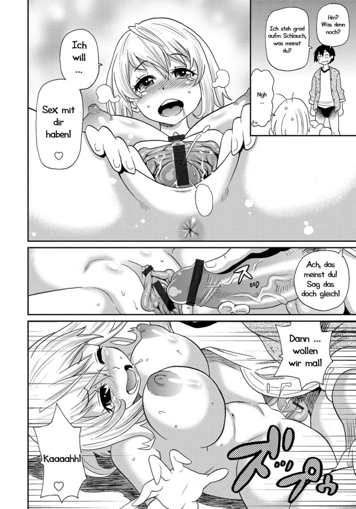 わくわくワンさんCh。 1