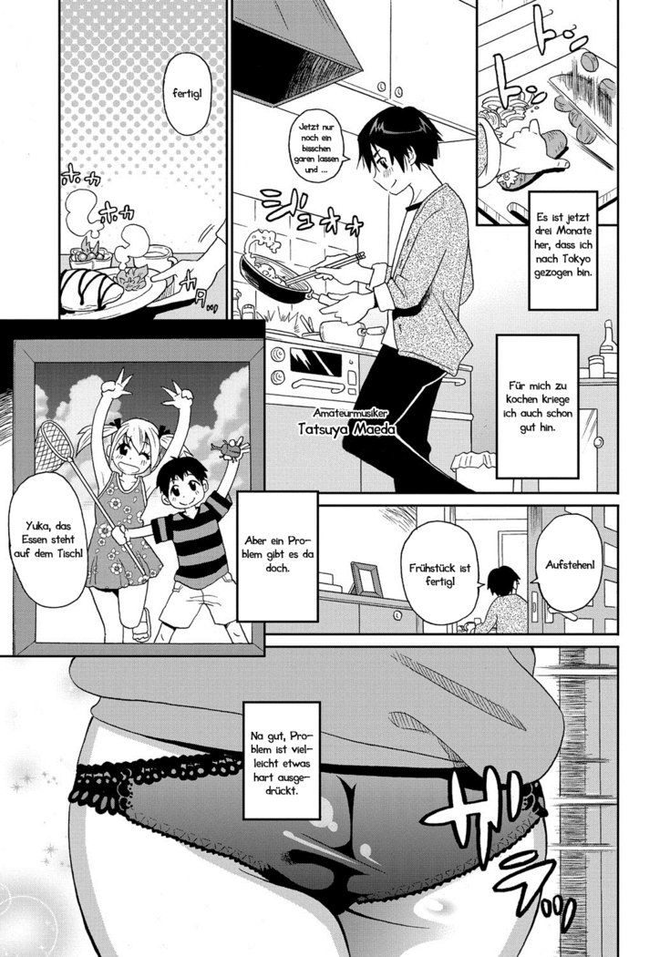 わくわくワンさんCh。 1
