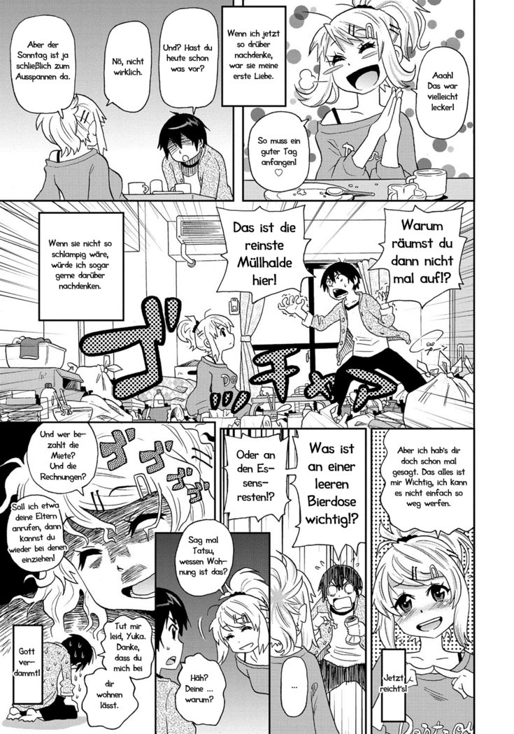 わくわくワンさんCh。 1