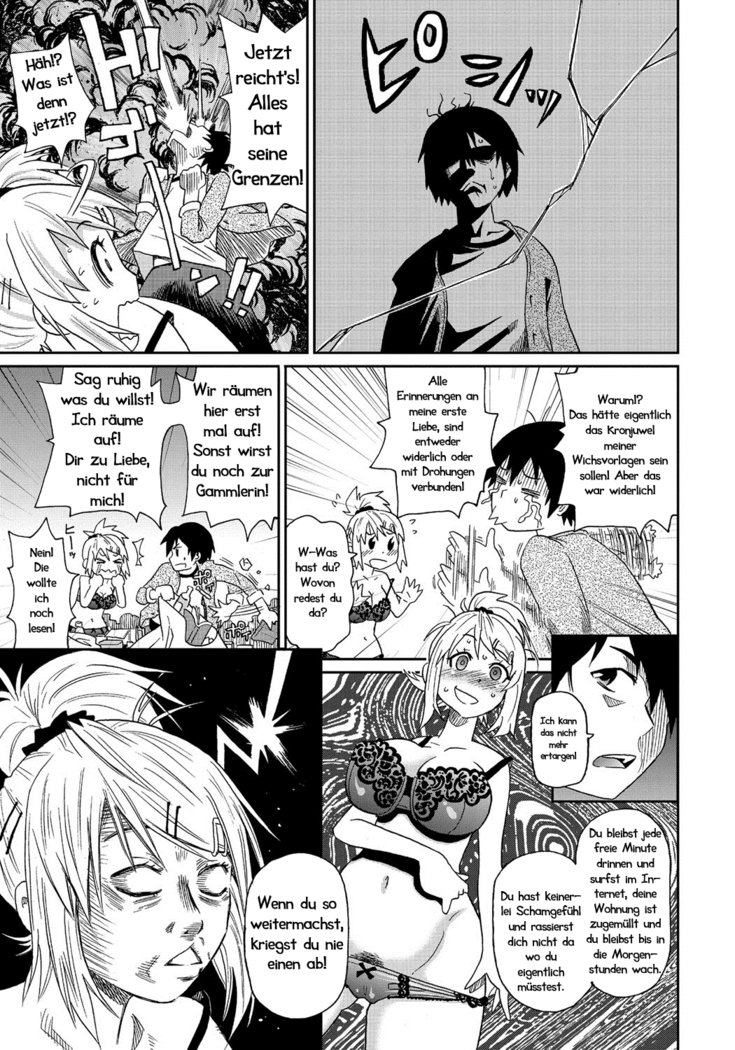 わくわくワンさんCh。 1