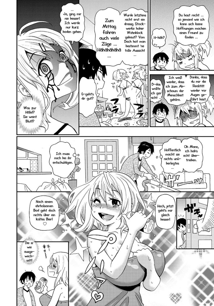 わくわくワンさんCh。 1