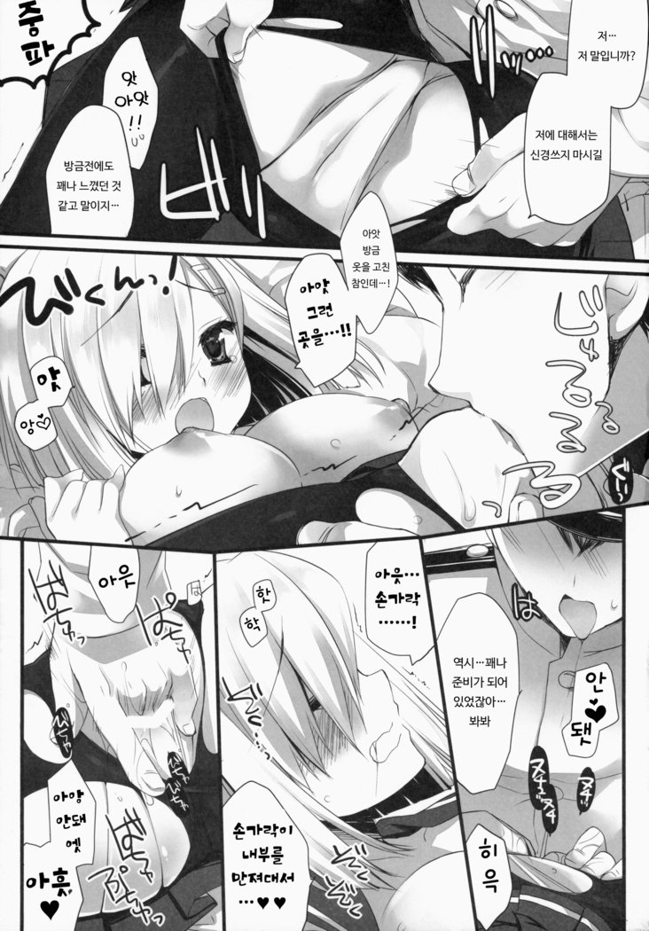 ブラジャーお下宝がいいほうのくちくかん