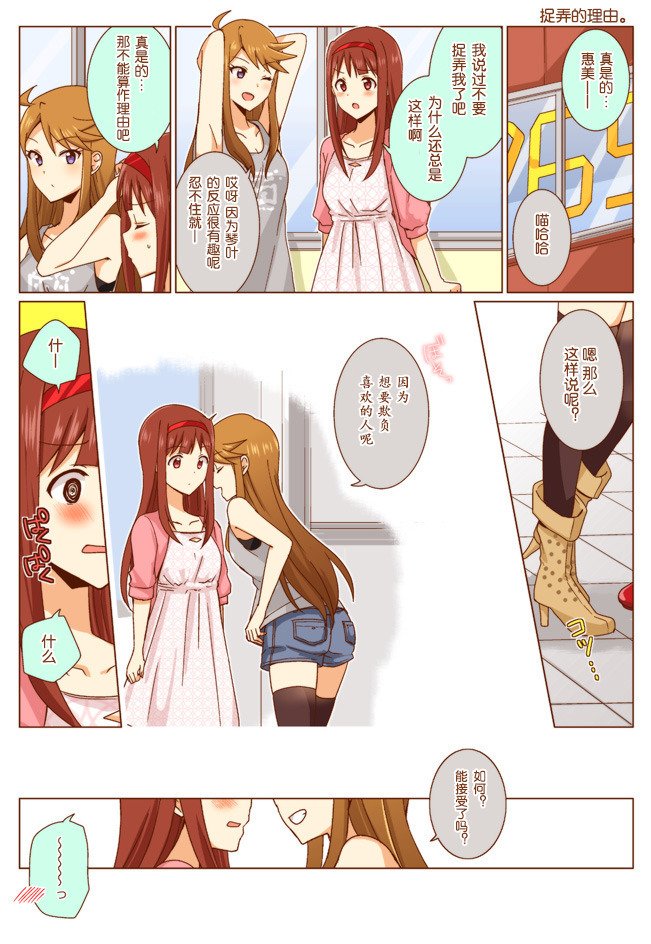 キレイとカワイイ。