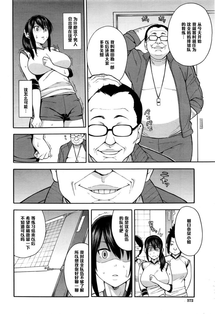 再会